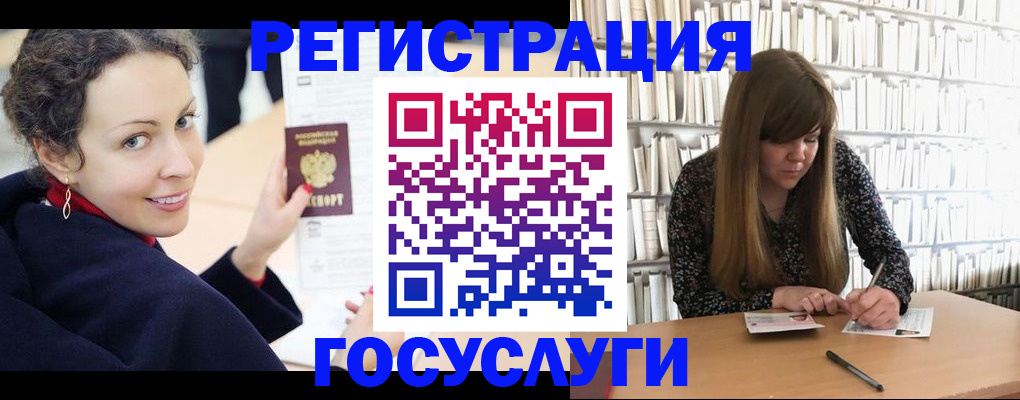 временная регистрация поиск в Невельске