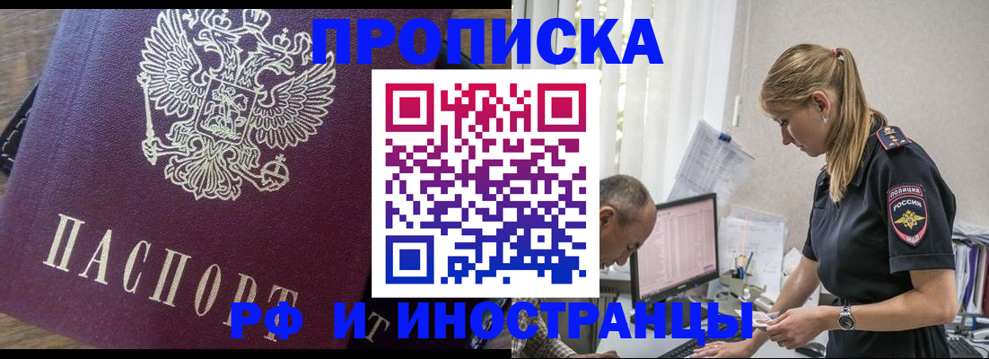 форма 3 в Невельске